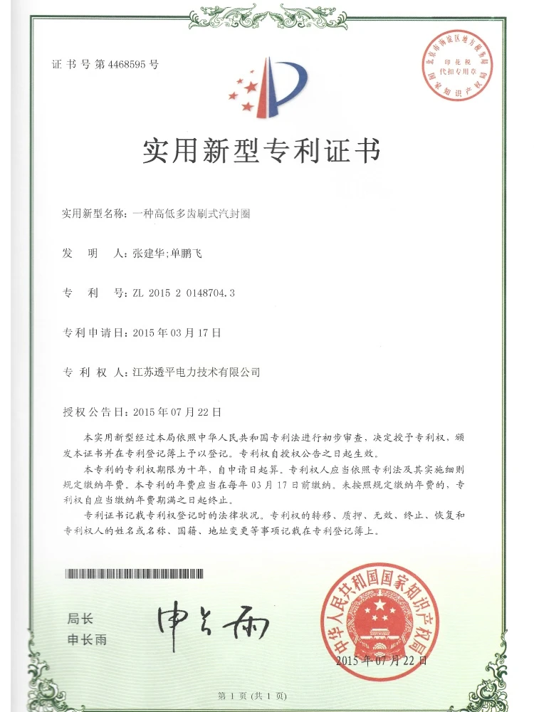 page-750-1000